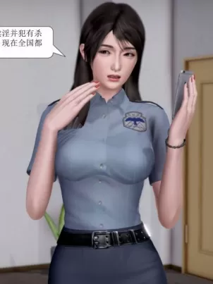 漂亮妈妈被迫受孕[3D]